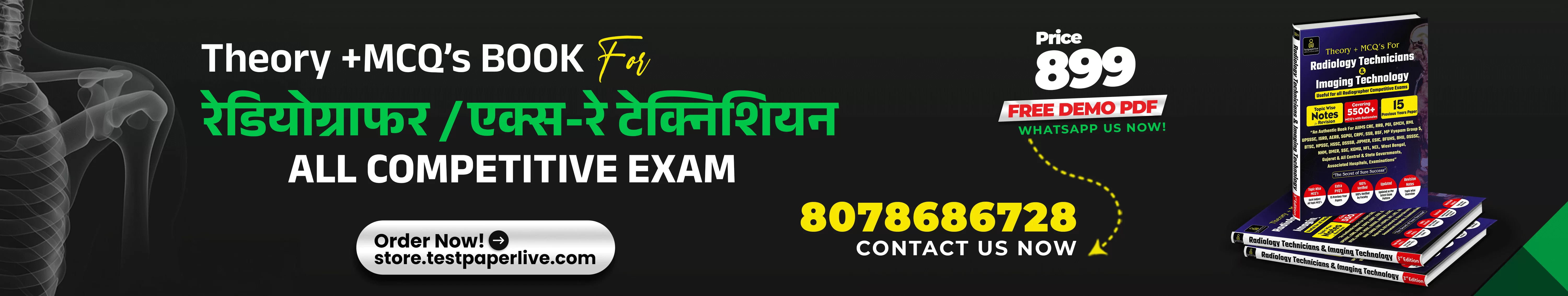 radiogrpaher and x-ray tchnician exam theory and mcq's book