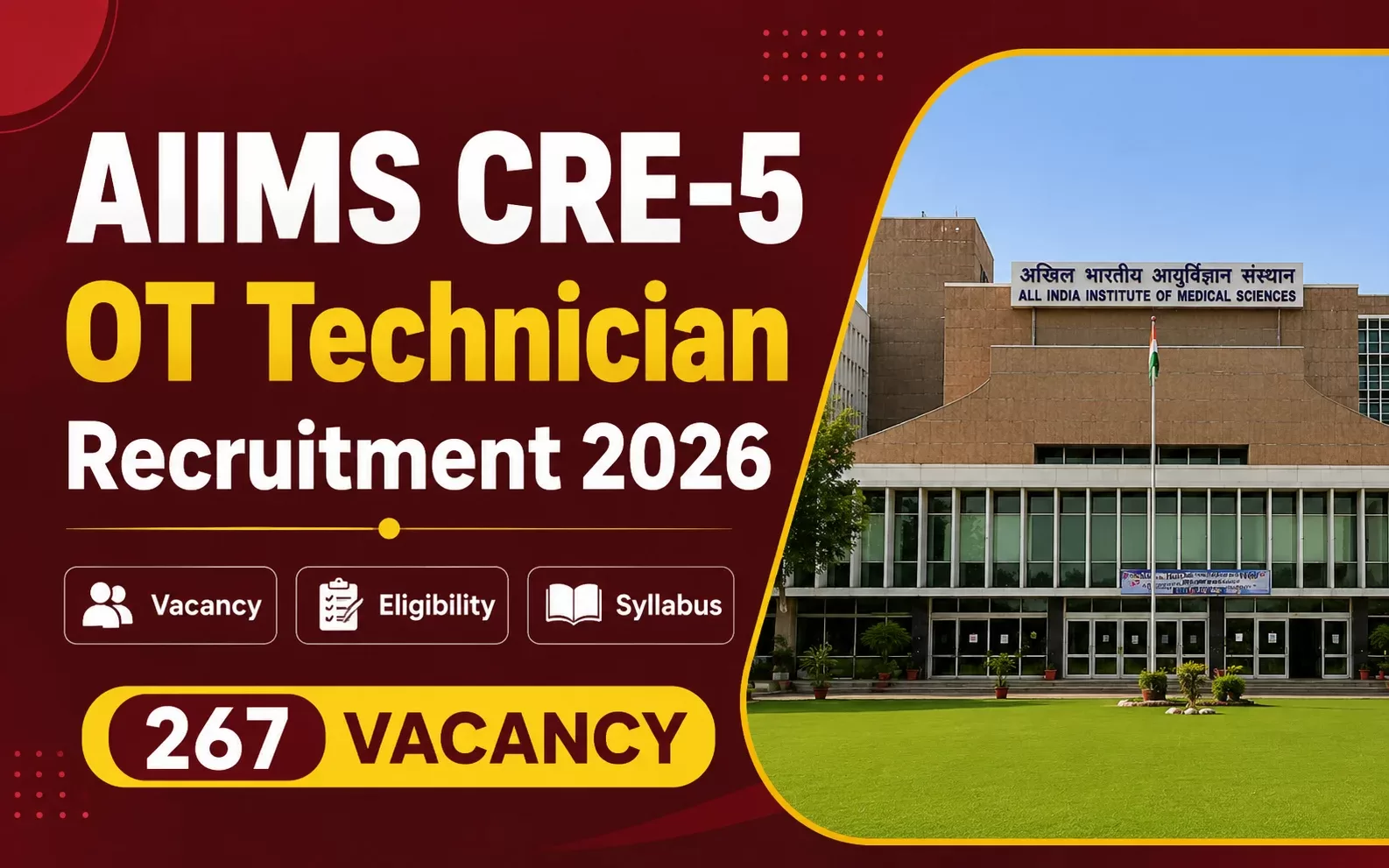 AIIMS CRE-5 OT Technician Recruitment