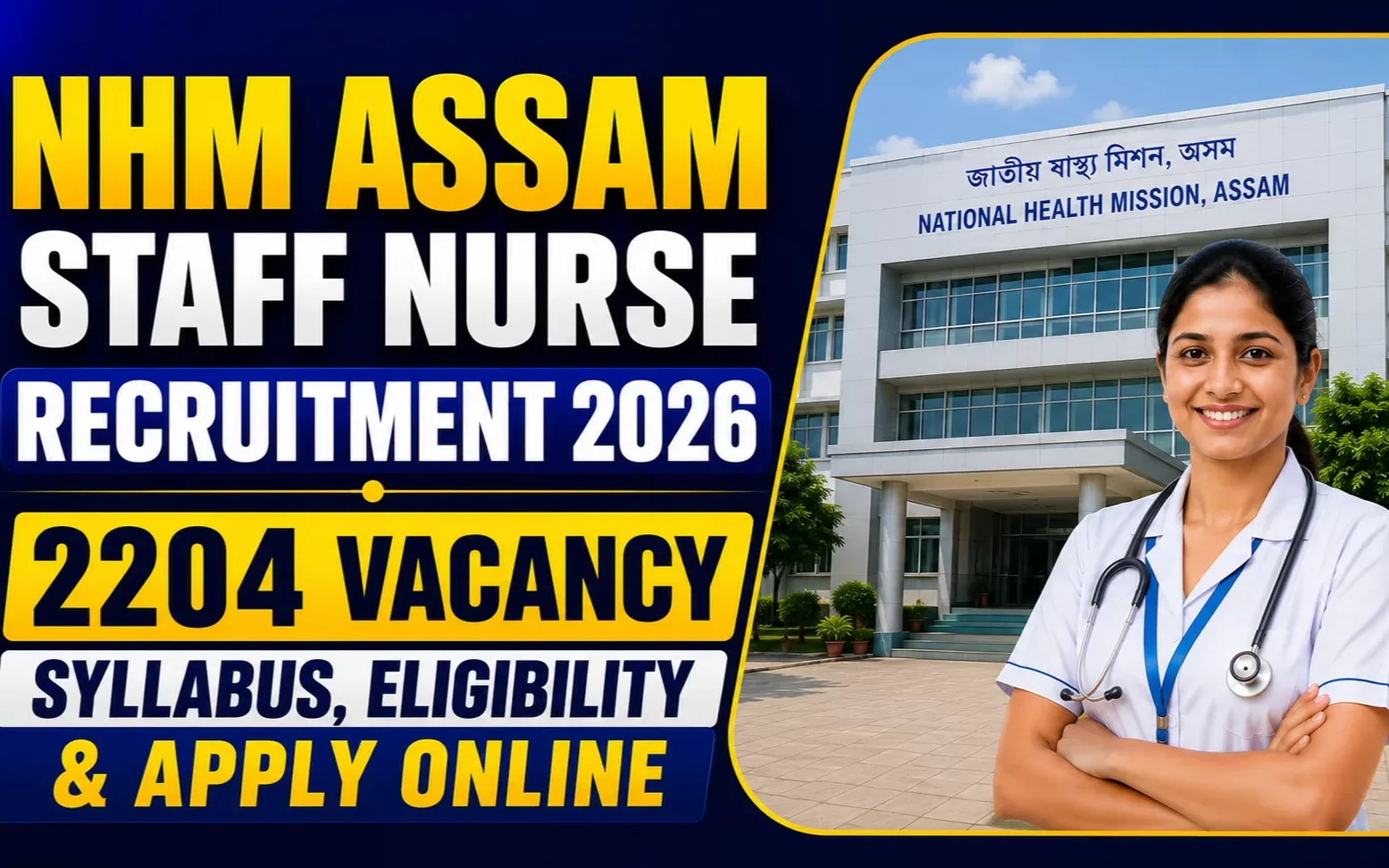 NHM Assam Staff Nurse Recruitment 2026