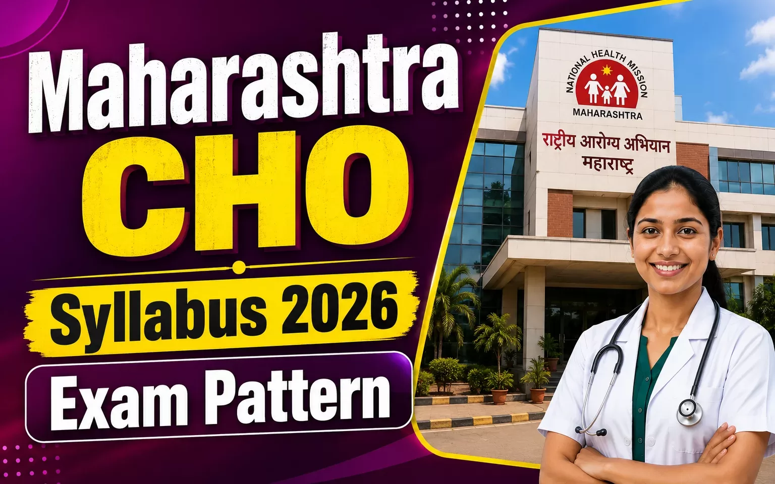 Maharashtra CHO Syllabus 2026