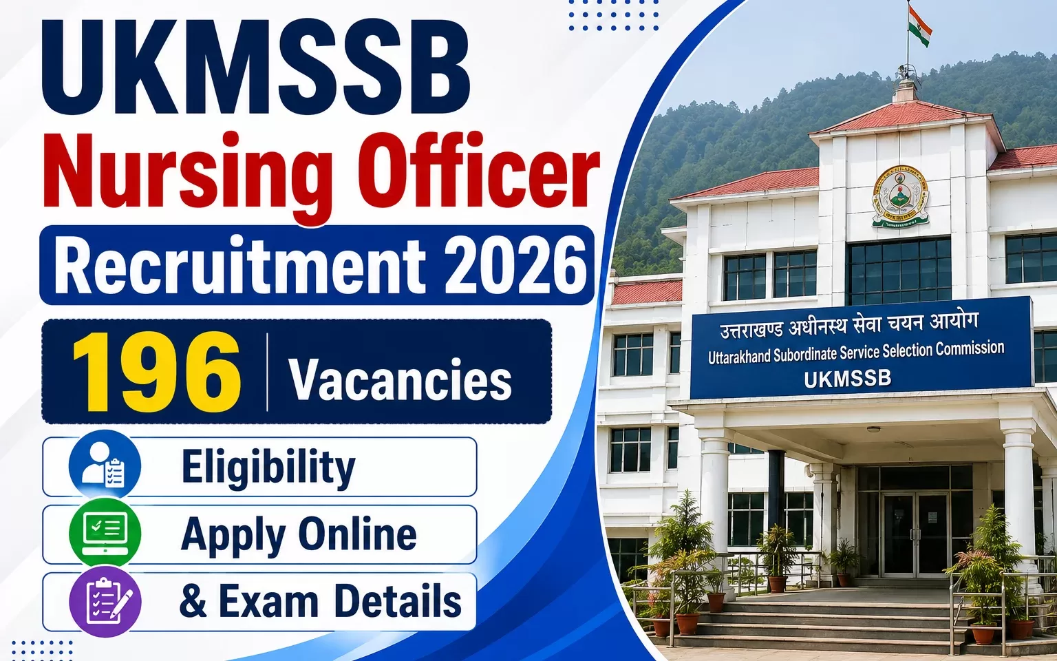 UKMSSB Nursing Officer Recruitment